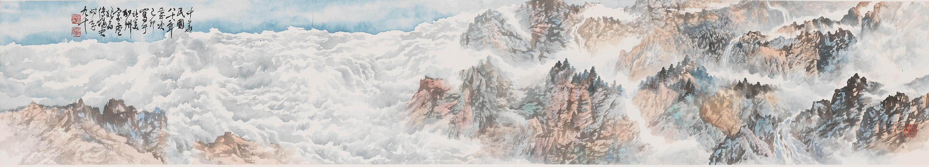 5傅狷夫-雲海橫卷.jpg#asset:5965
