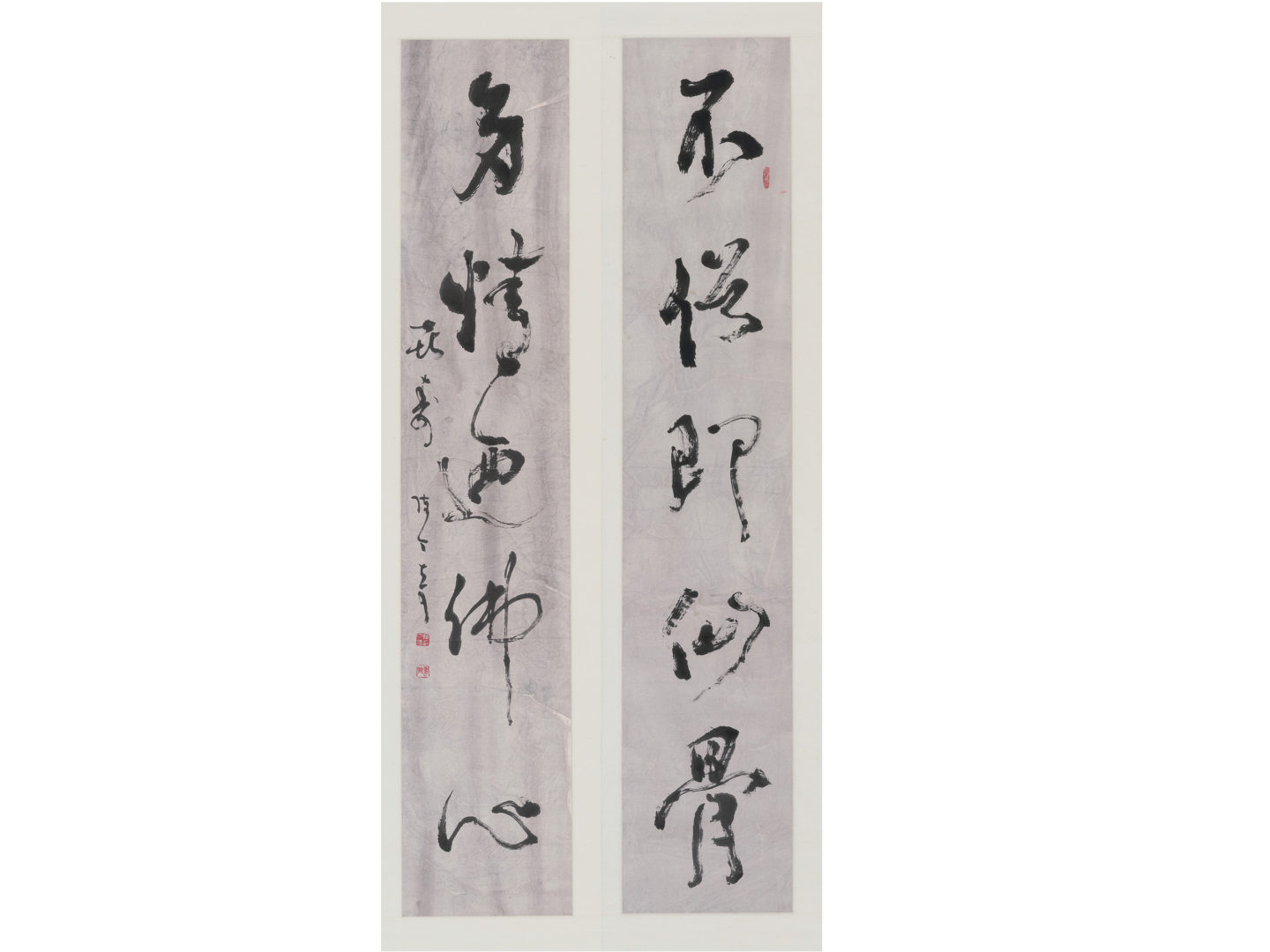 書　作品 日本书道现代化之父杨守敬书法作品选刊毛笔书法书法欣赏