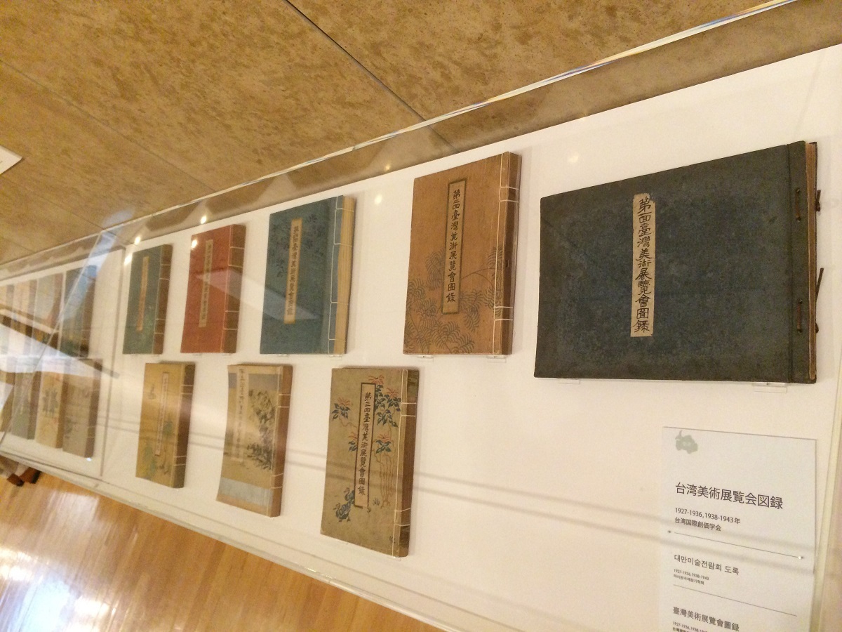 臺府圖錄陳列於府中市美術館3.jpg#asset:1040