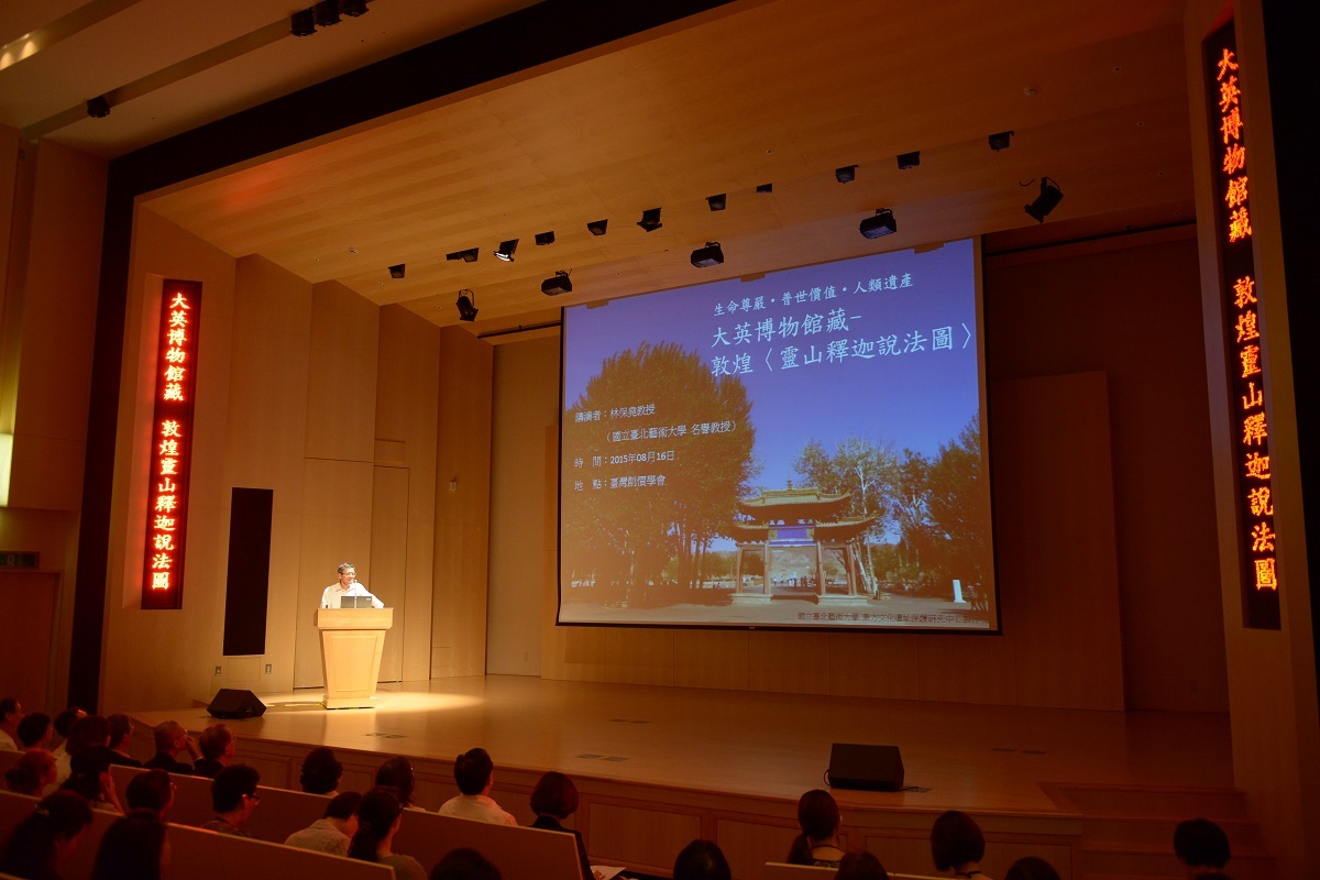 20150816-法華經講座-2.JPG#asset:839