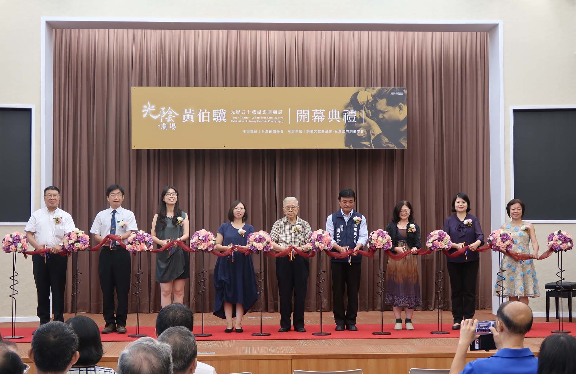 2019T2-10屏東黃伯驥開幕剪綵.jpg#asset:4009